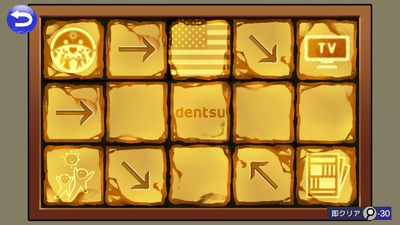 ゲーム画像5